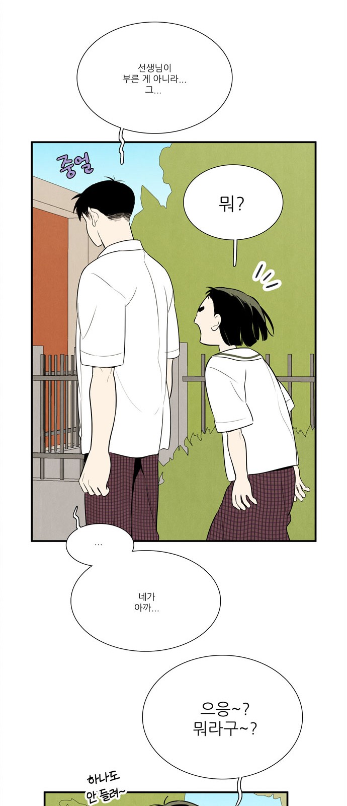 16 페이지