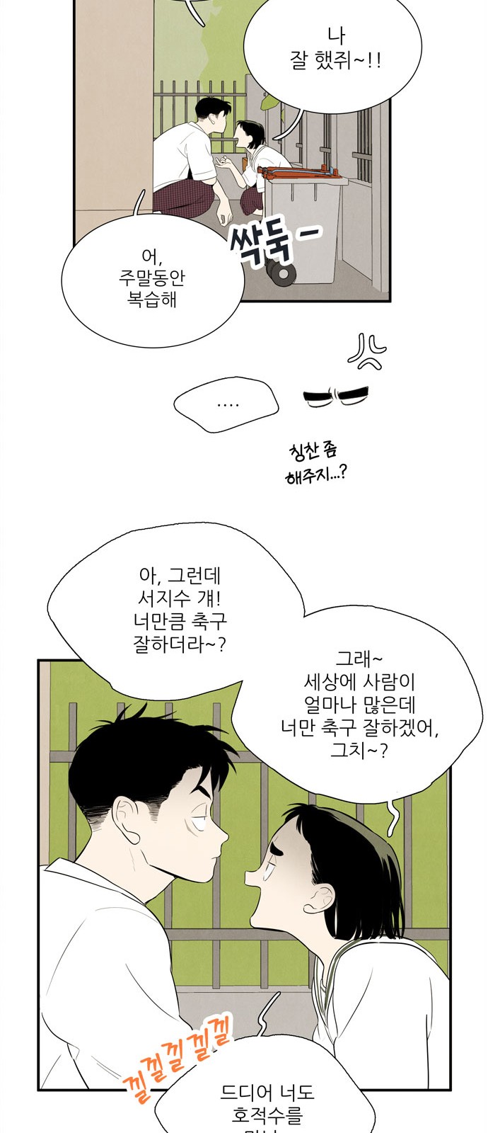 21 페이지