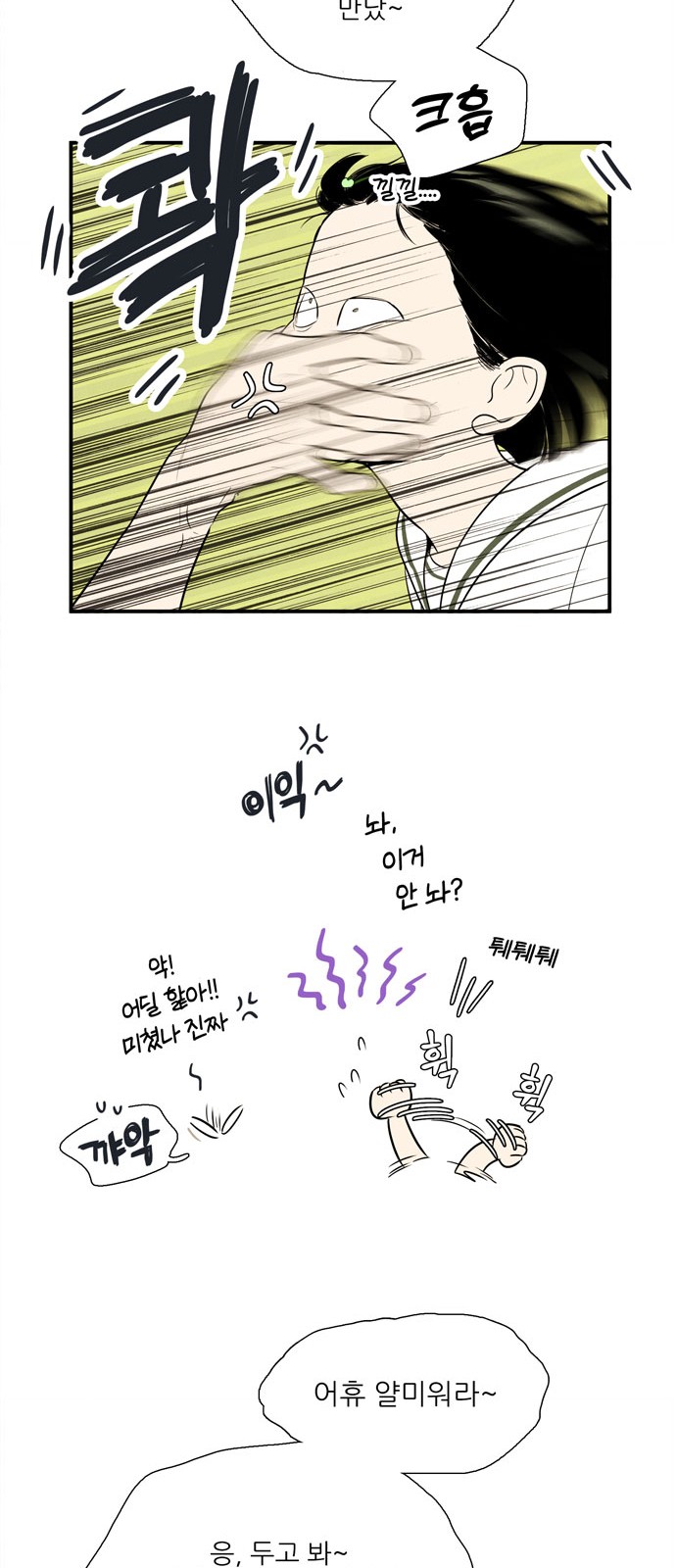 22 페이지