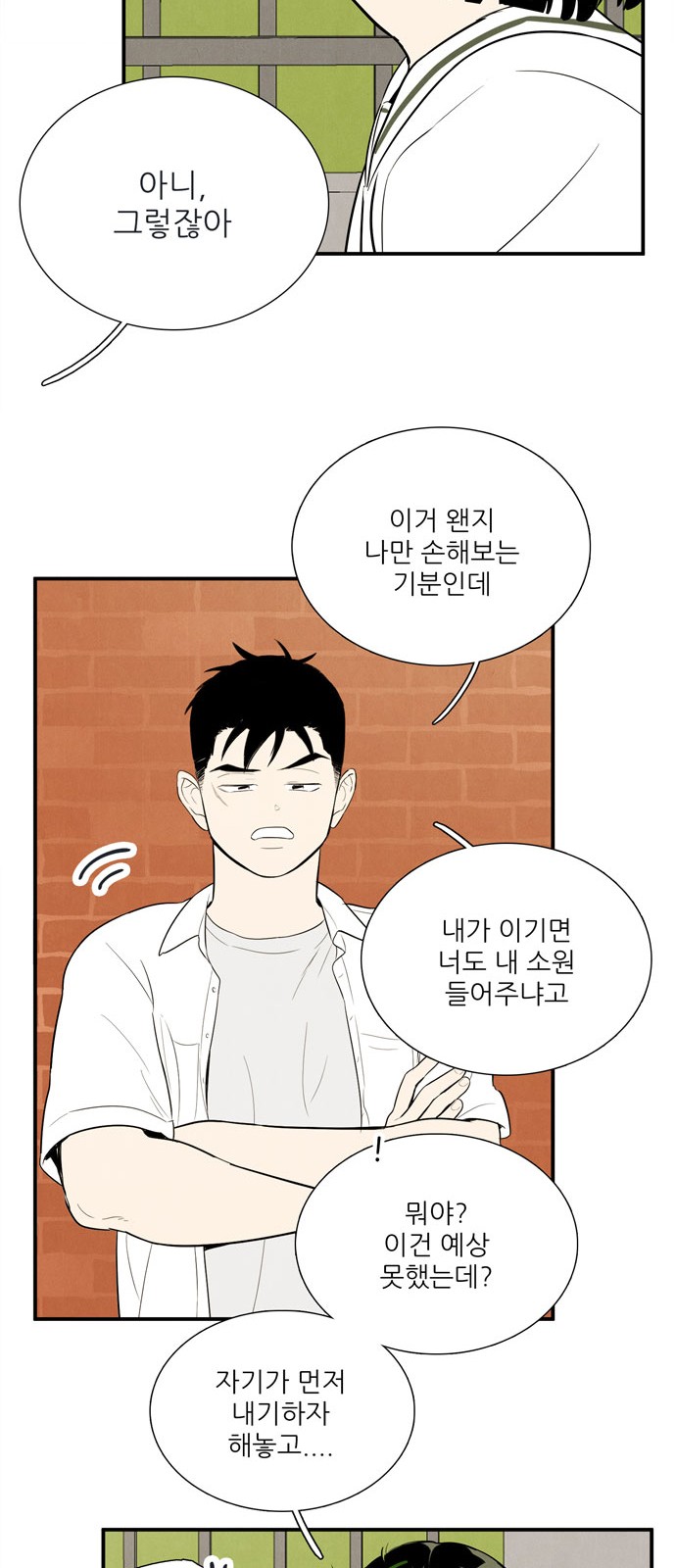 25 페이지