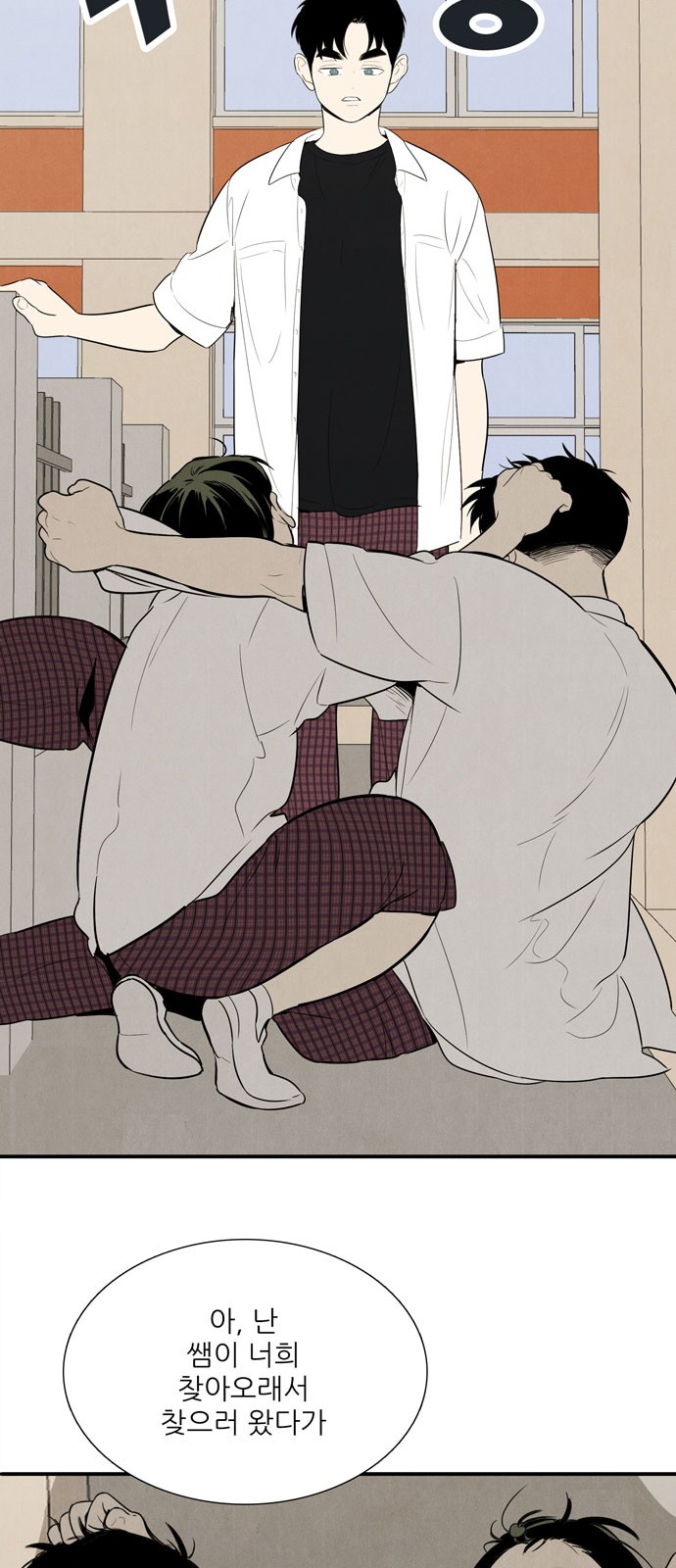 31 페이지