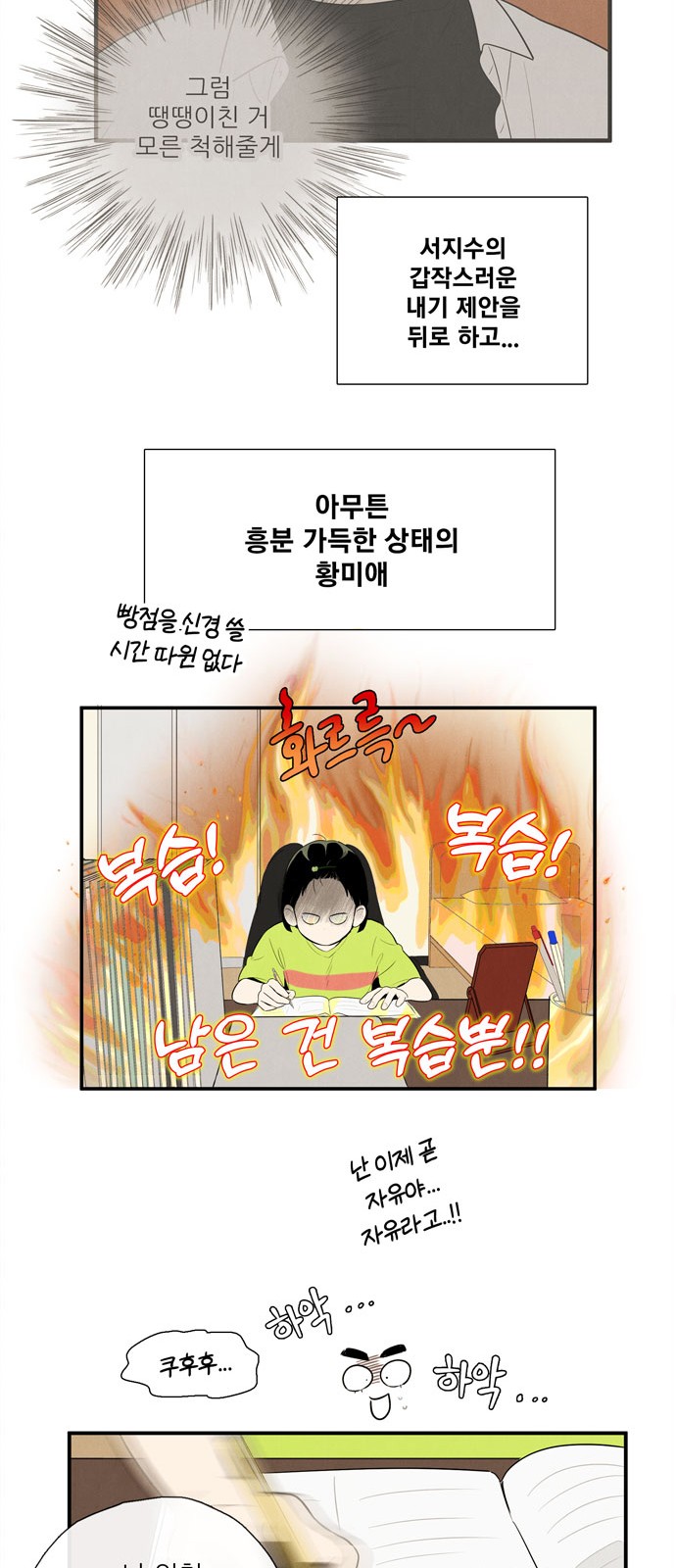 37 페이지