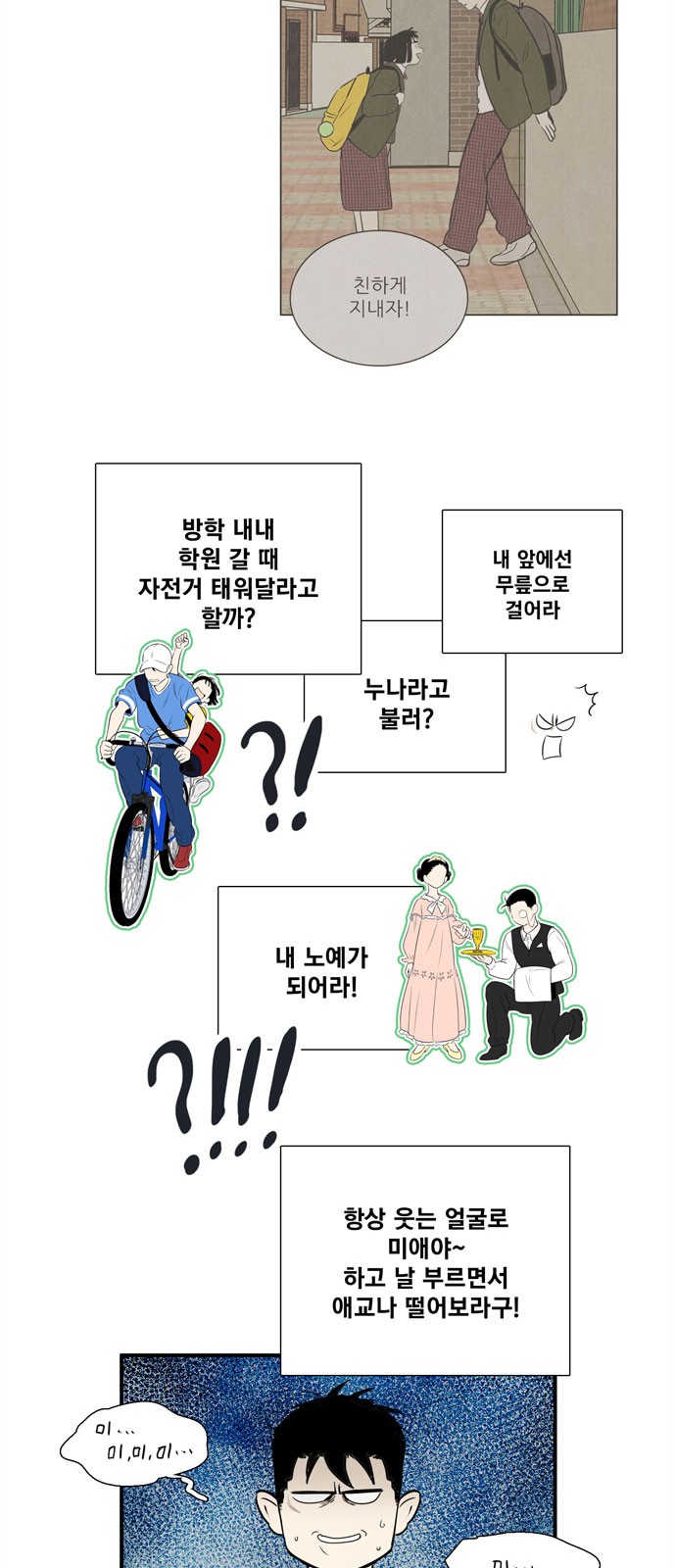40 페이지