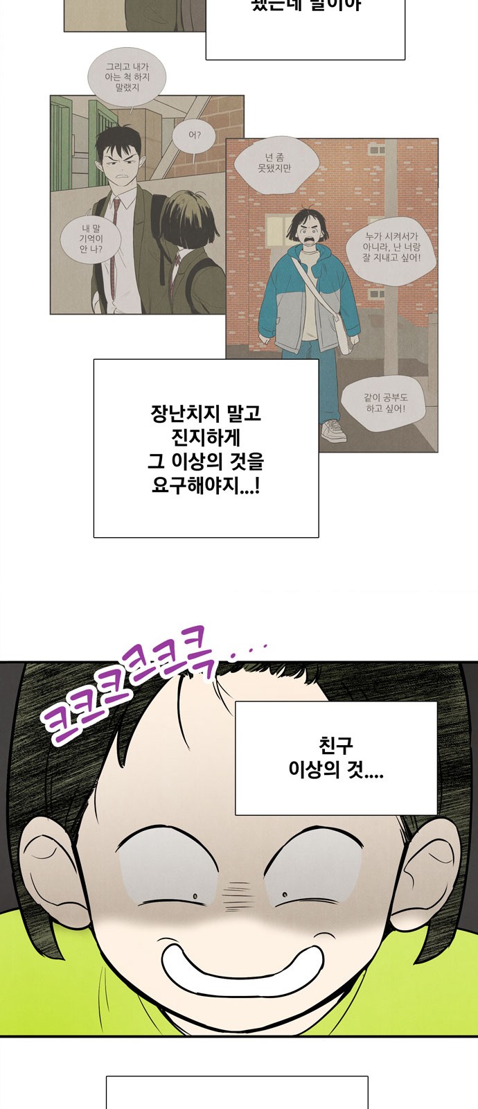 42 페이지