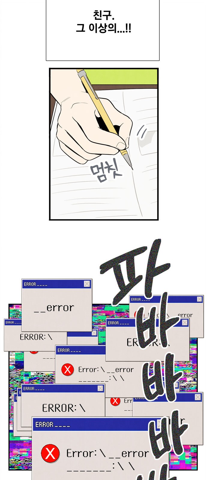 43 페이지