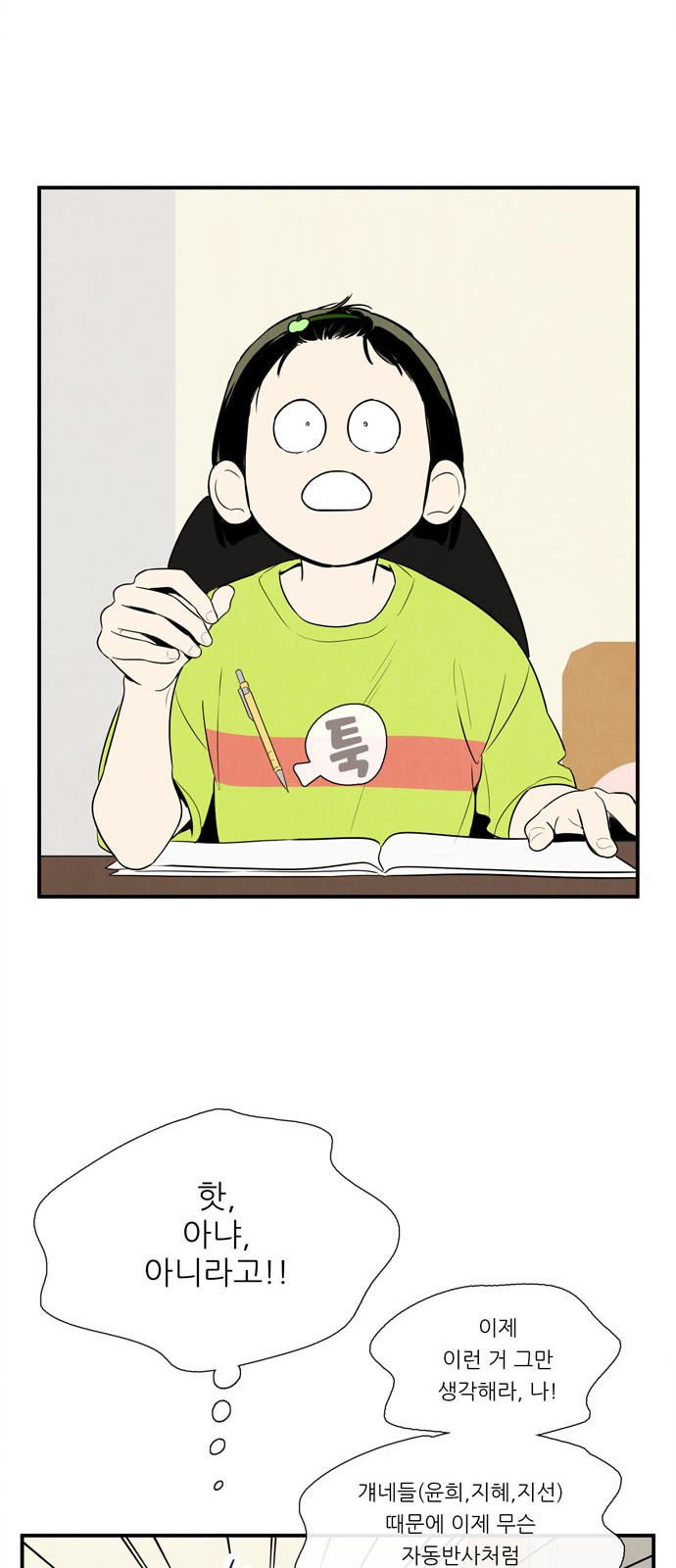 48 페이지