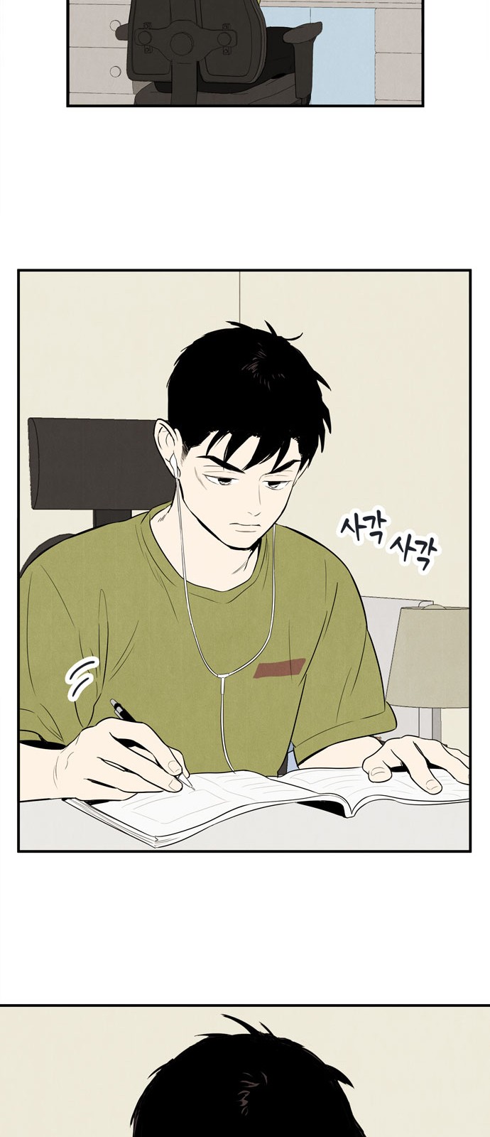 51 페이지