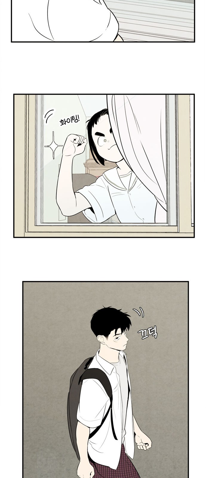 54 페이지