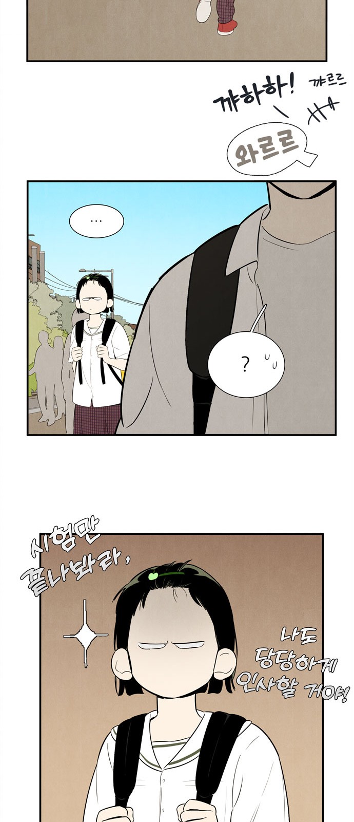 56 페이지
