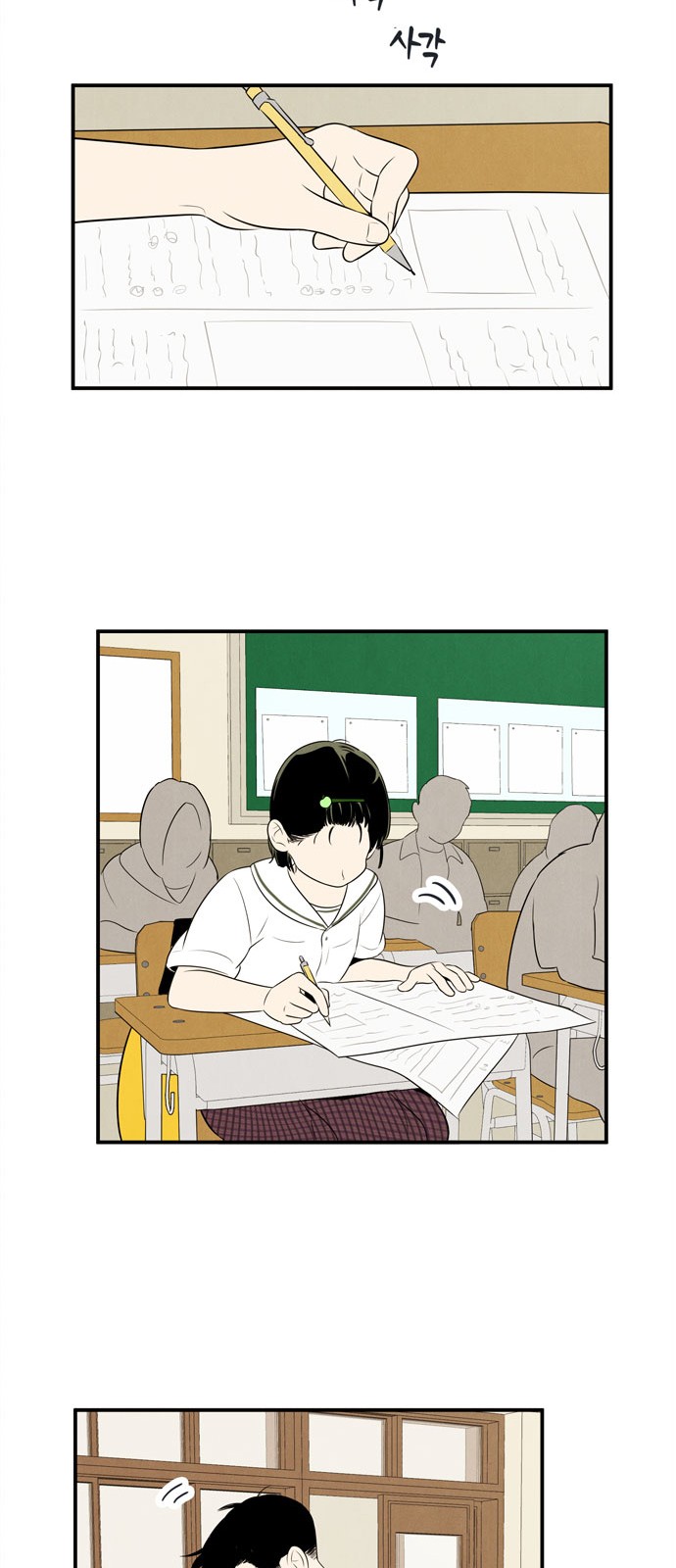 60 페이지