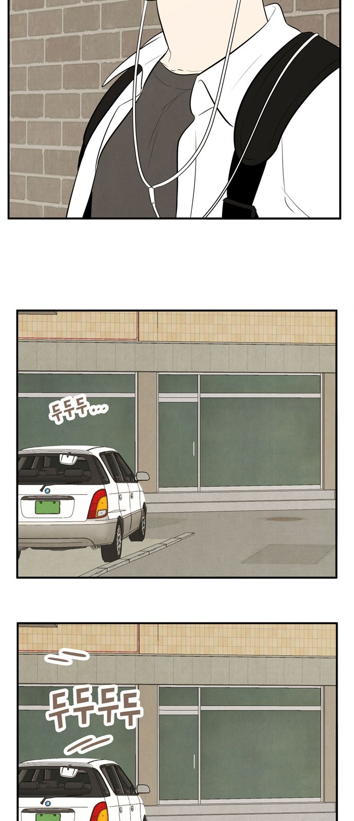 66 페이지