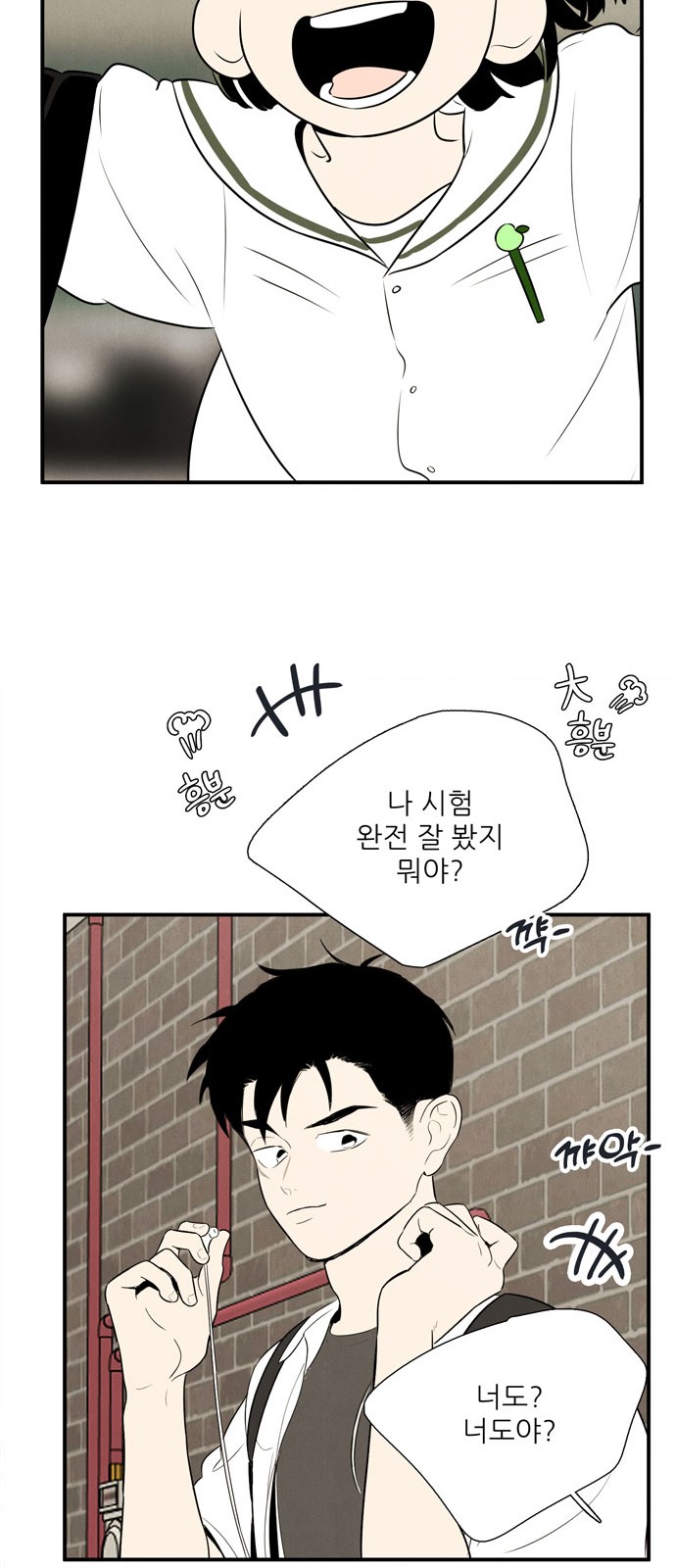 68 페이지