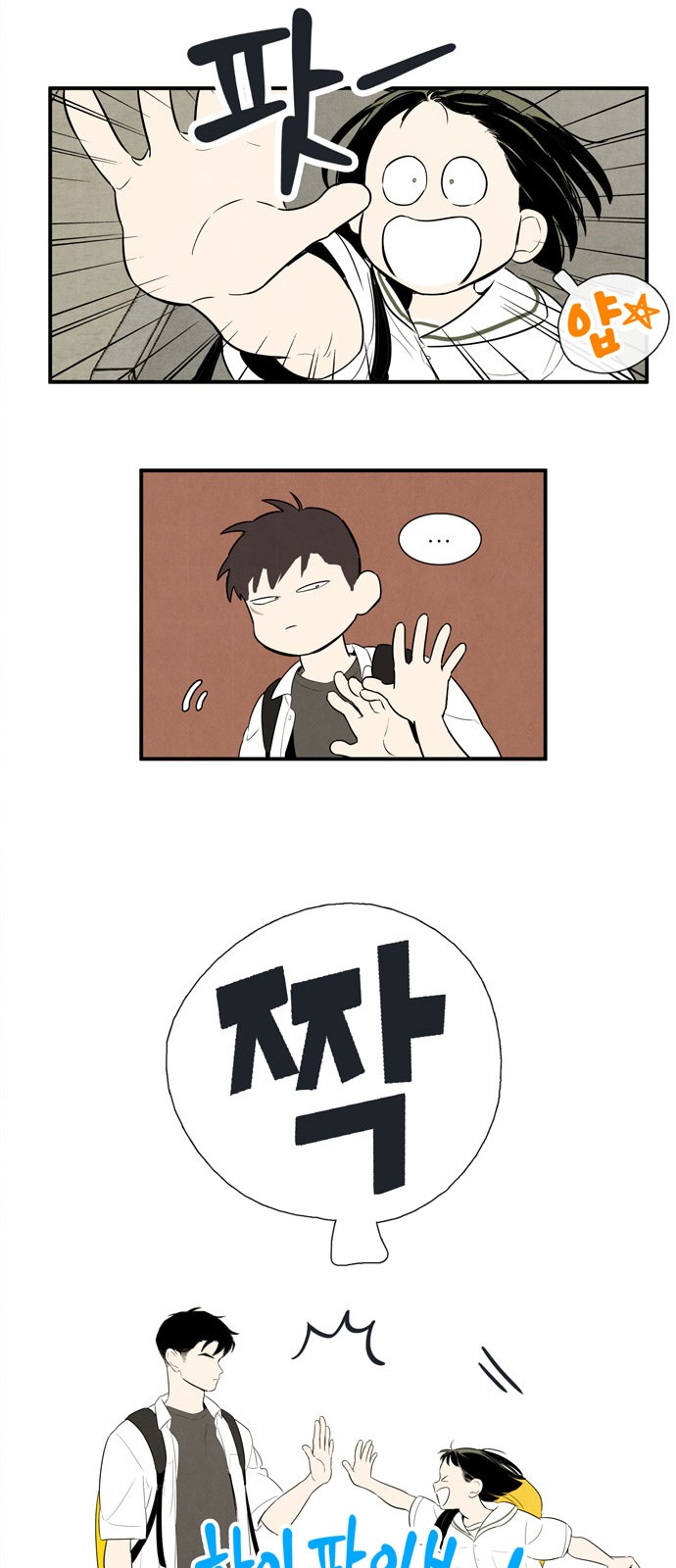 69 페이지