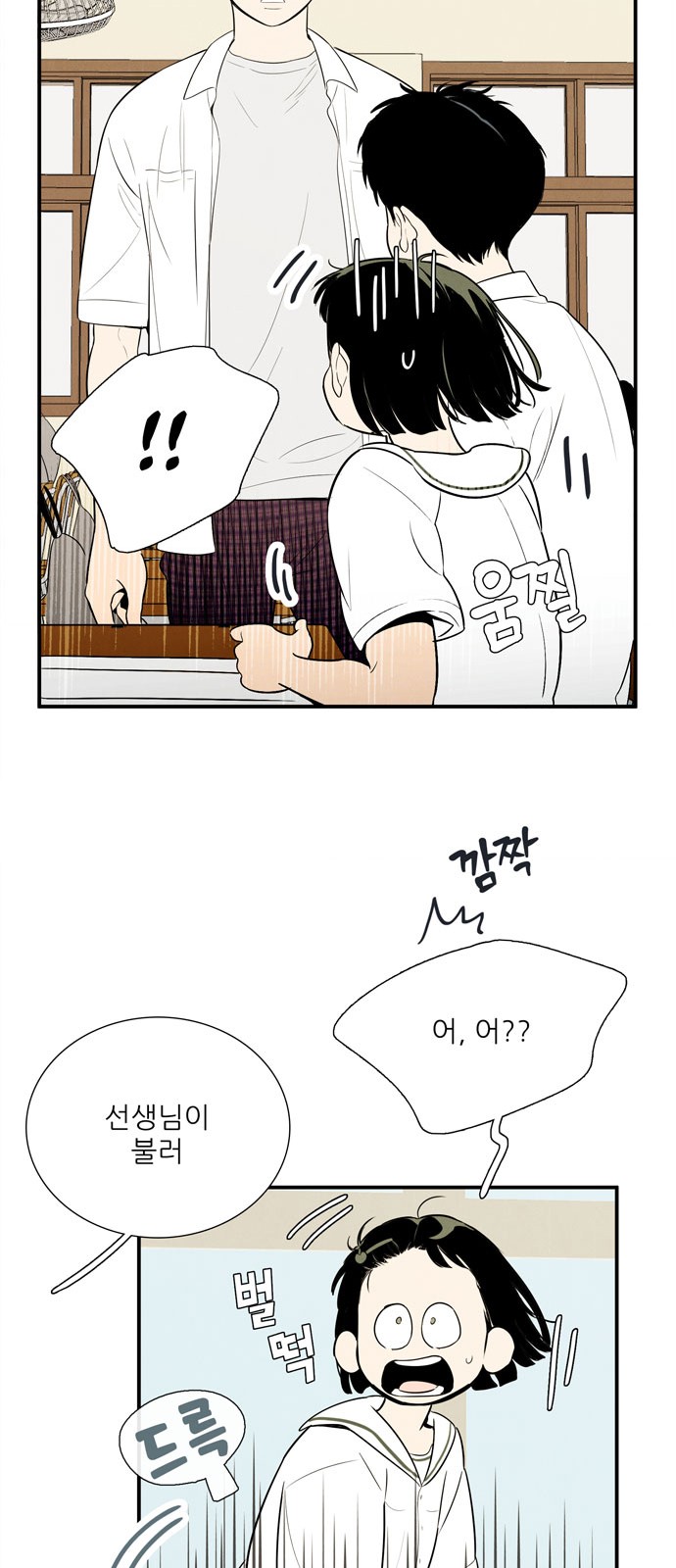 7 페이지