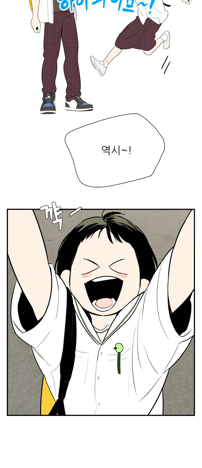 70 페이지
