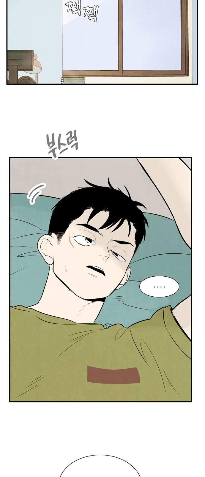 76 페이지