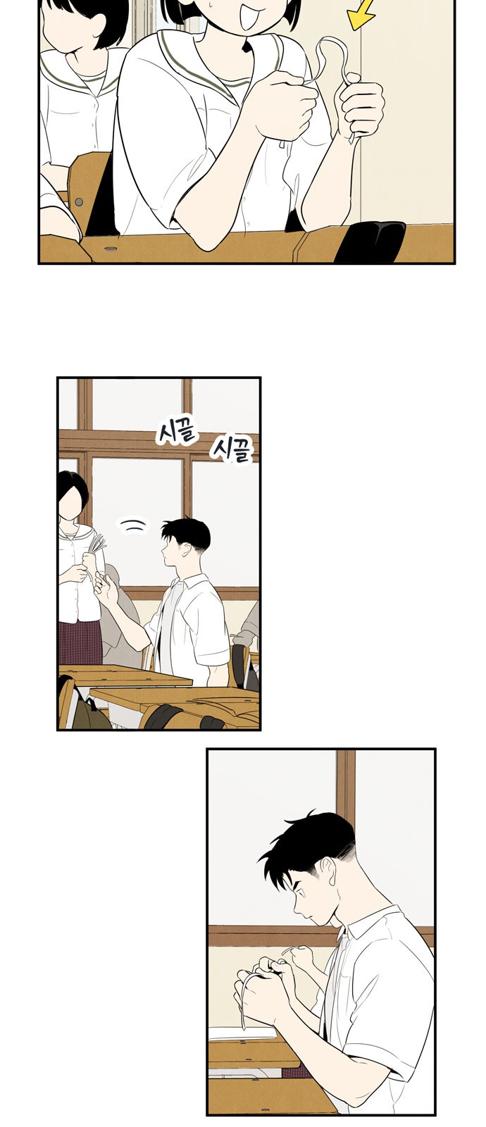 78 페이지