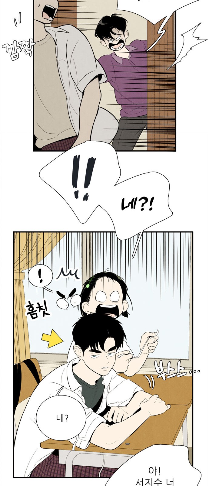 80 페이지