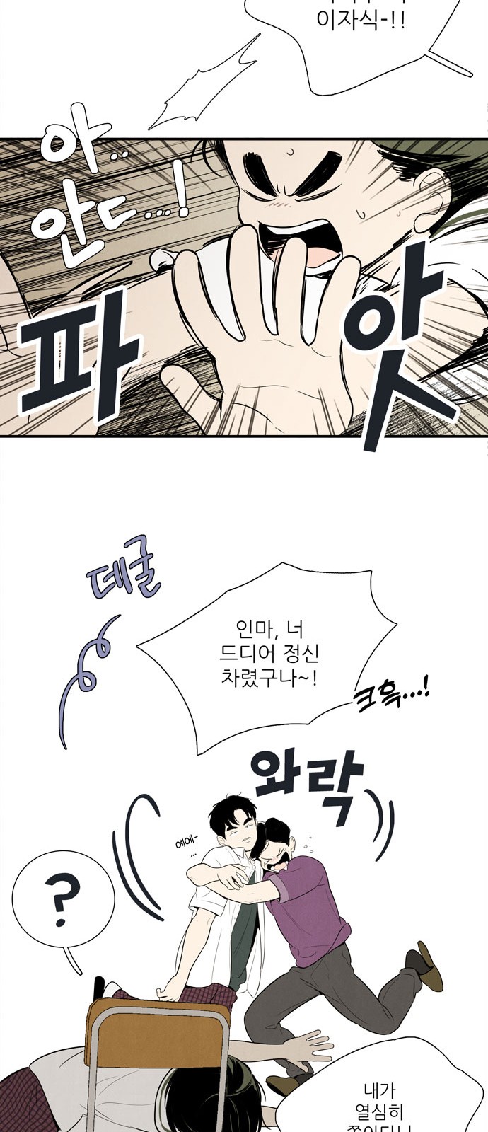81 페이지