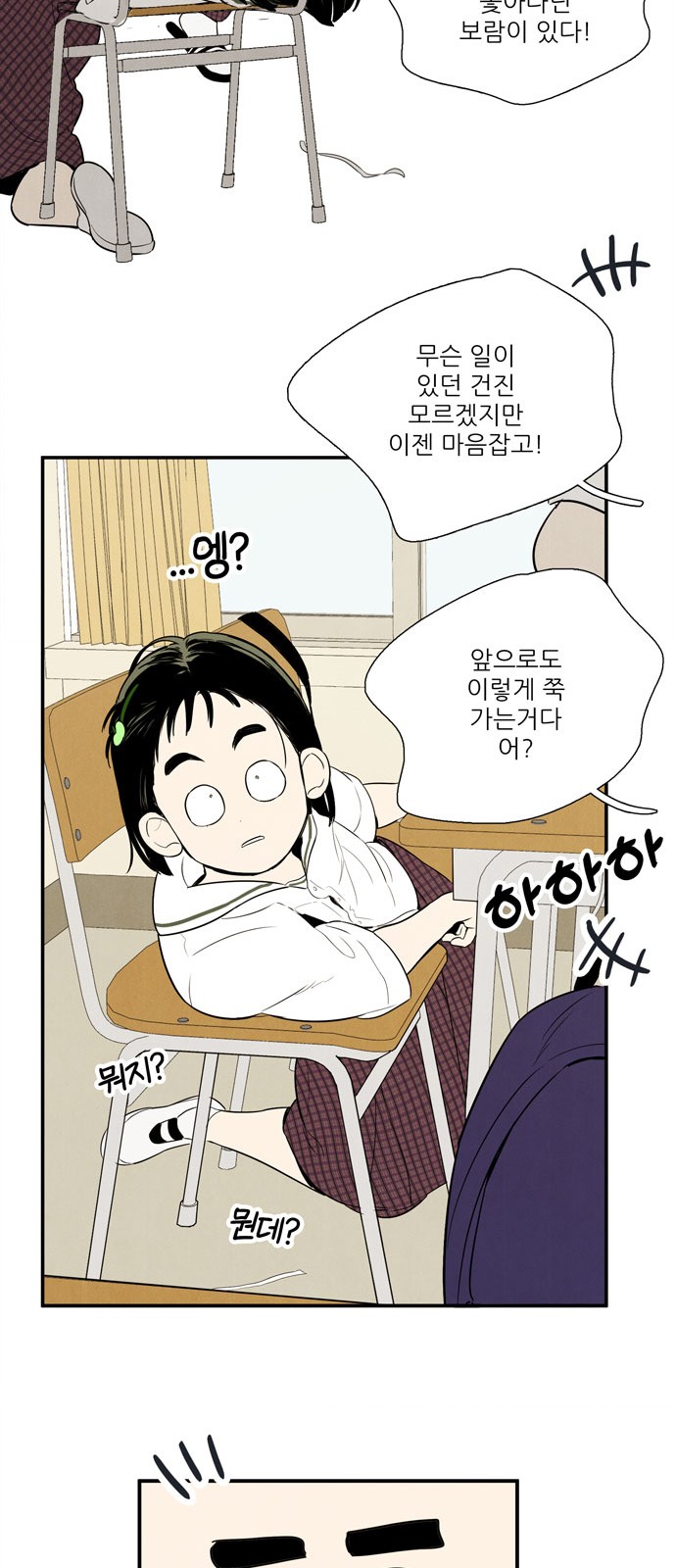 82 페이지
