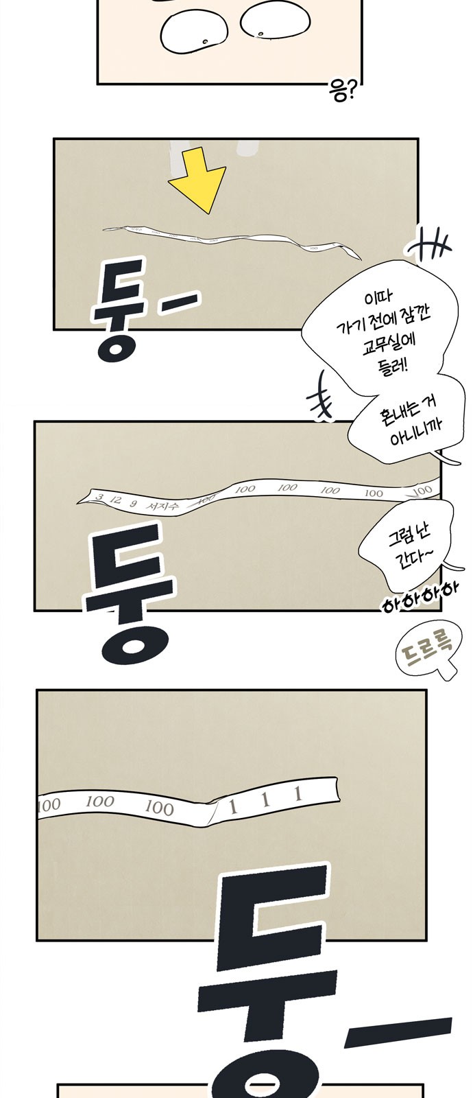 83 페이지