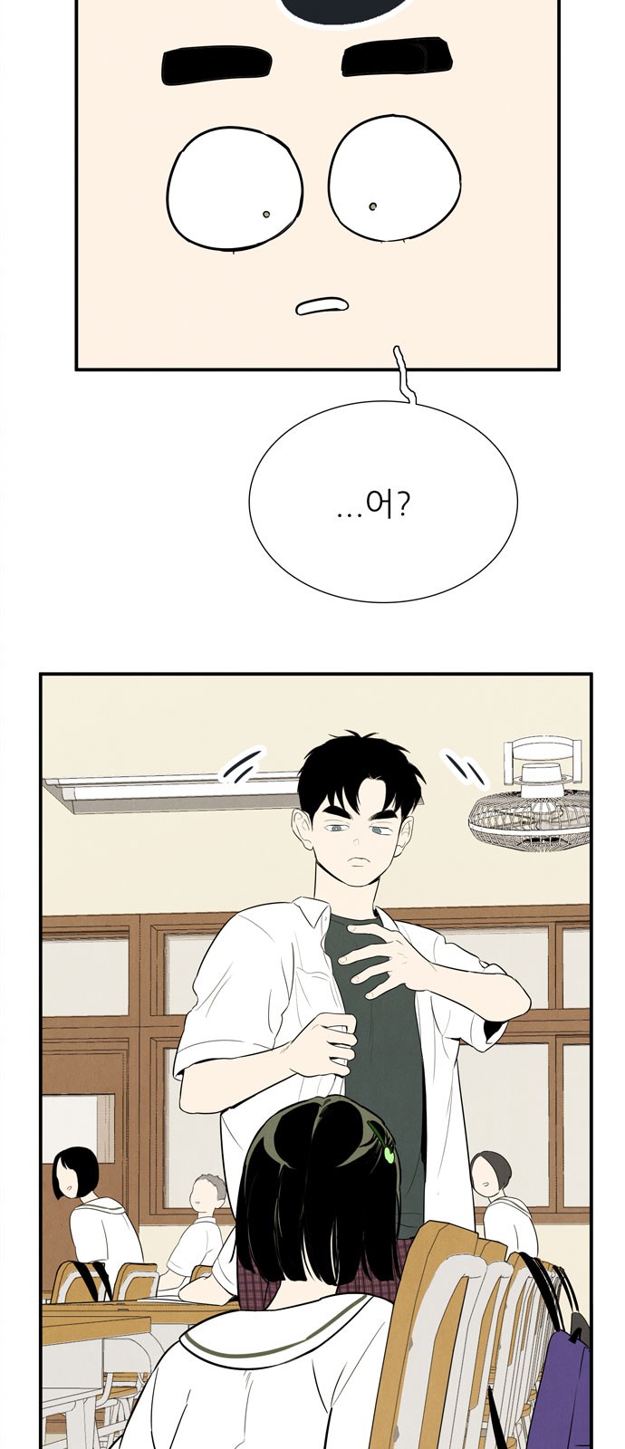 84 페이지