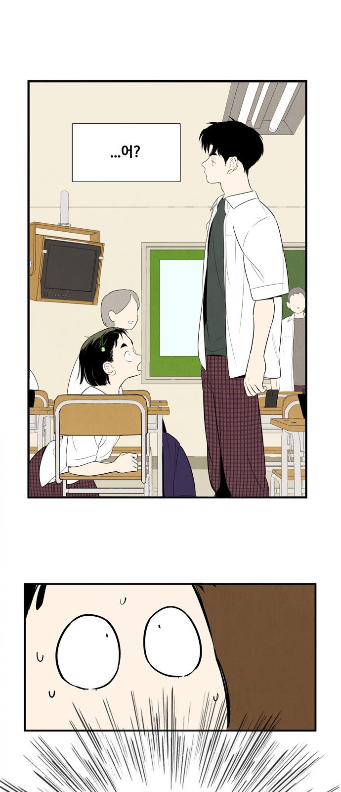 86 페이지