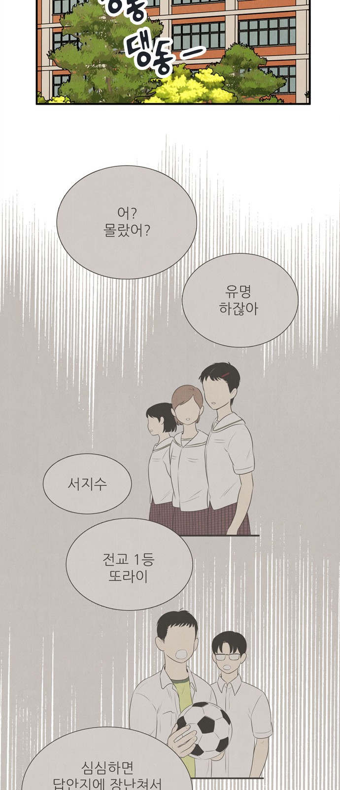 89 페이지