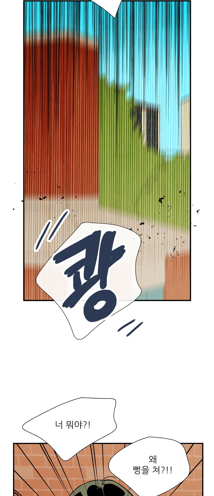 91 페이지