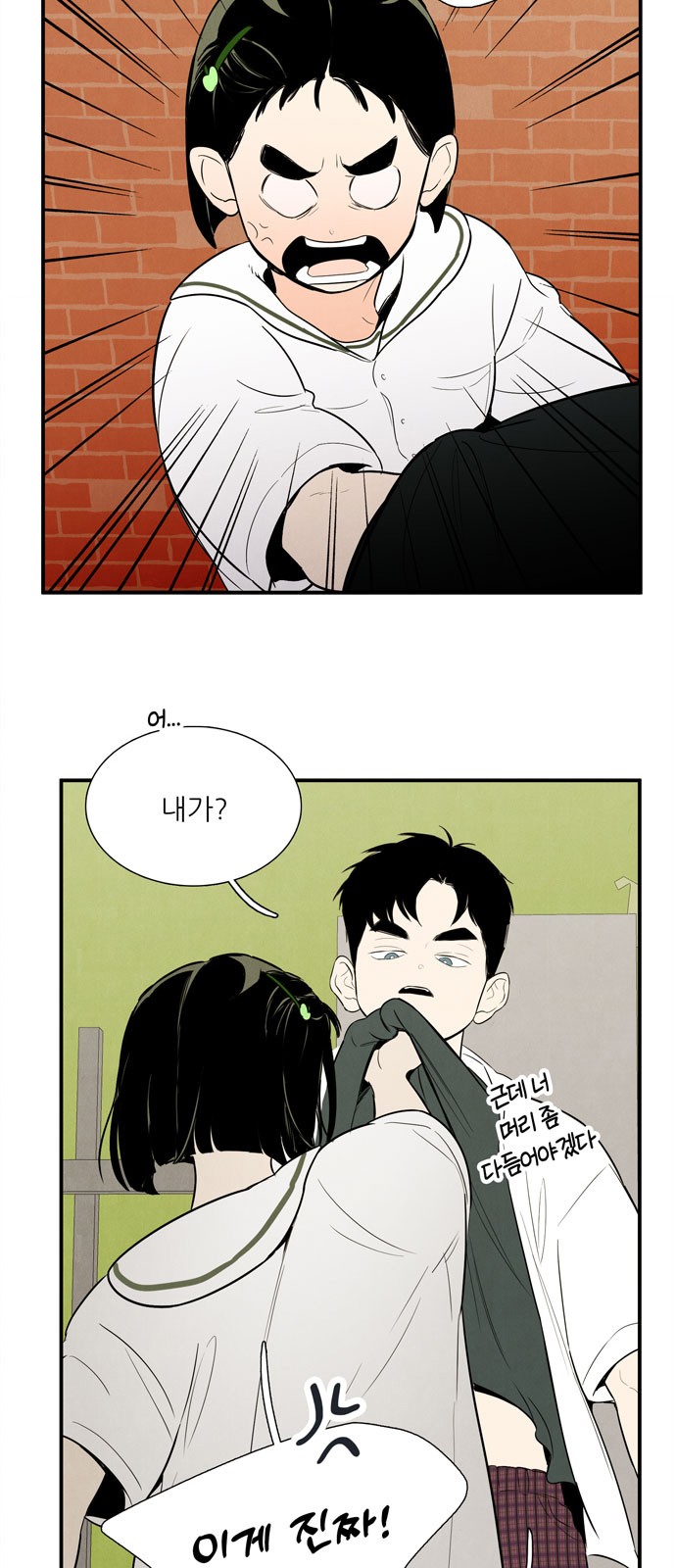 92 페이지