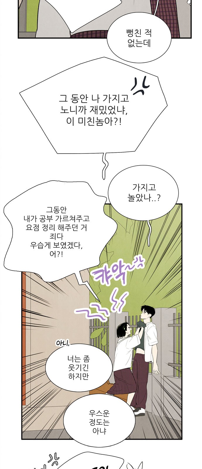93 페이지