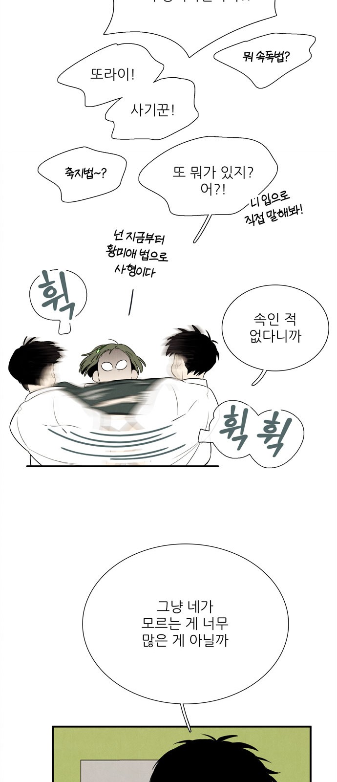 95 페이지