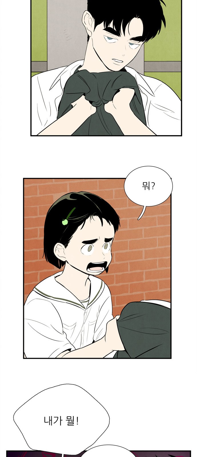 96 페이지