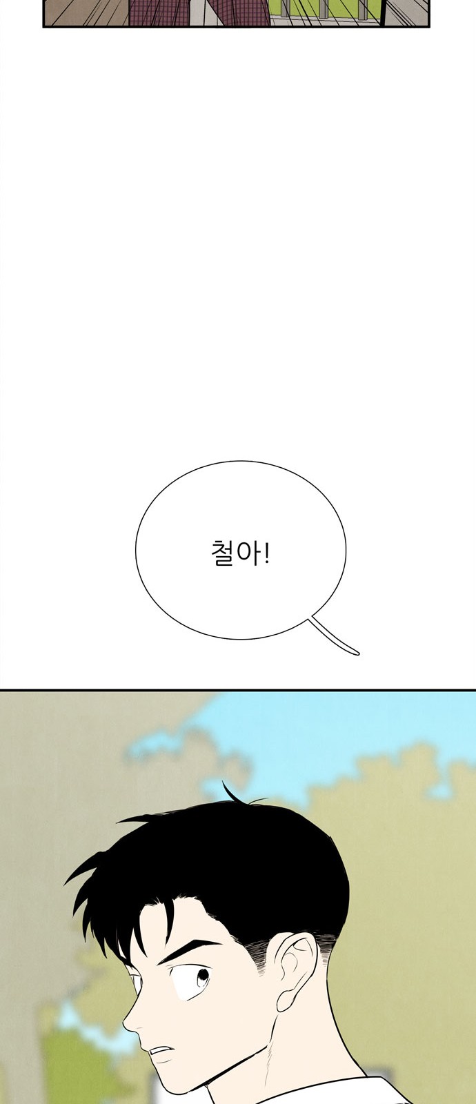 98 페이지