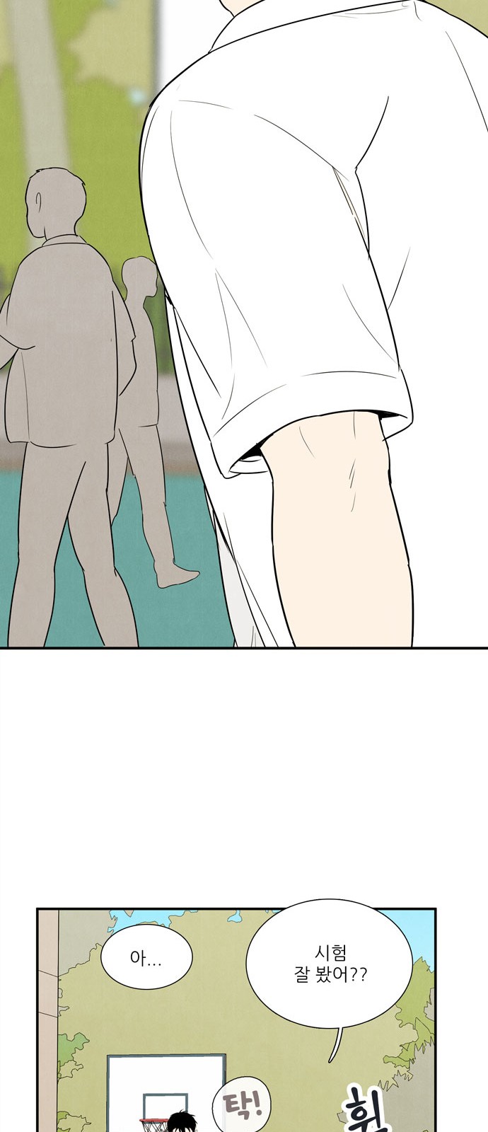 99 페이지