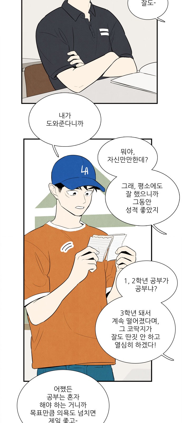 10 페이지