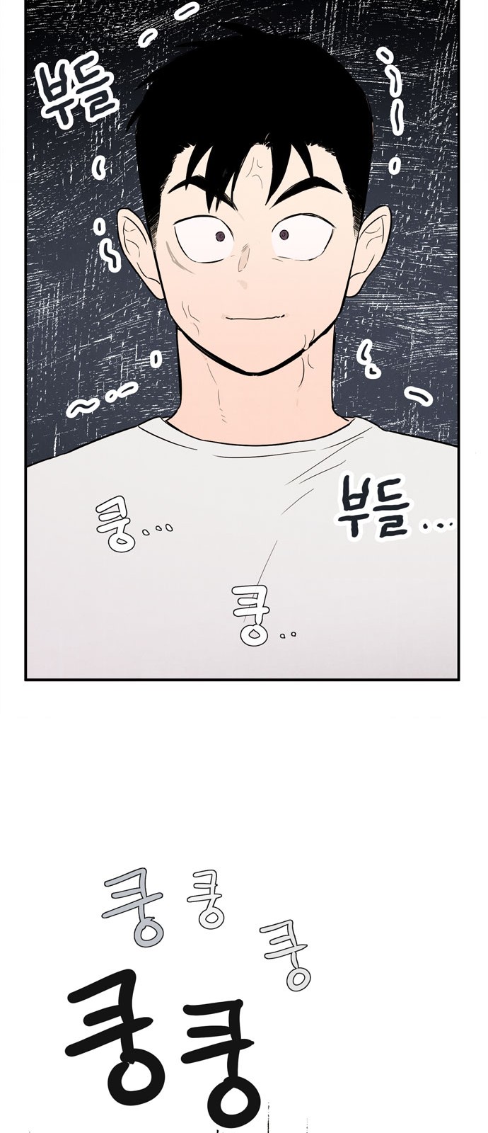 101 페이지