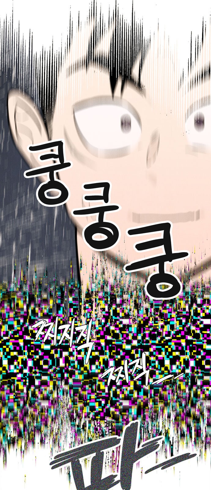 102 페이지