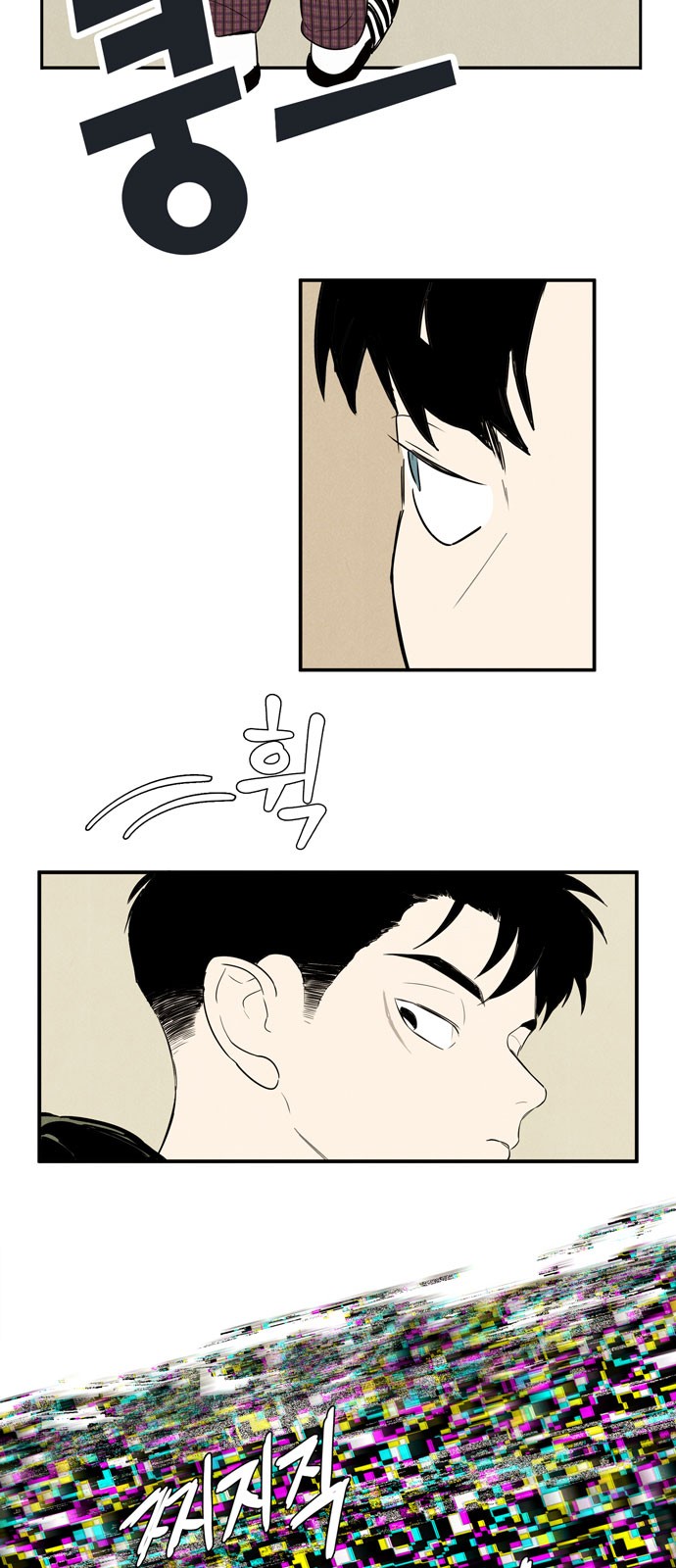 104 페이지