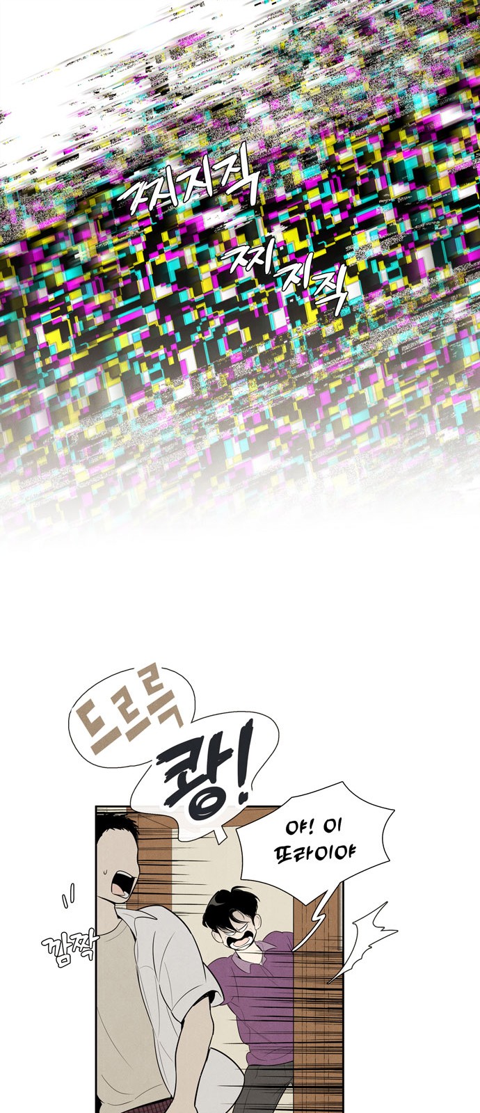 108 페이지