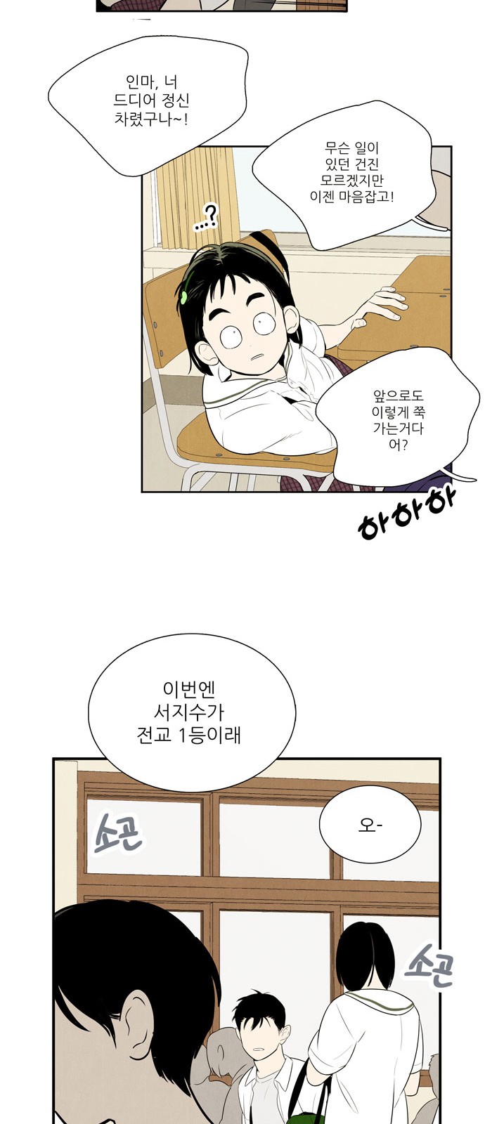 109 페이지
