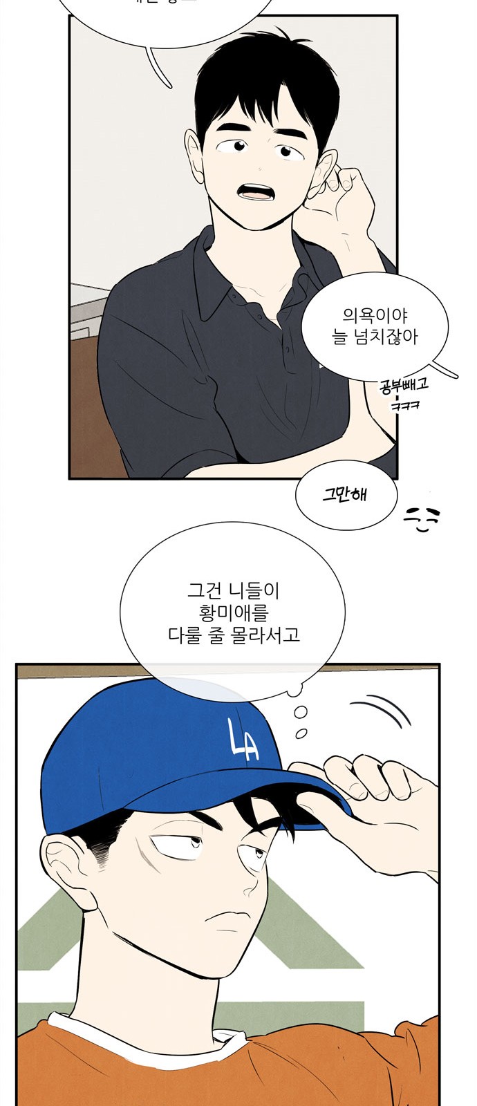 11 페이지