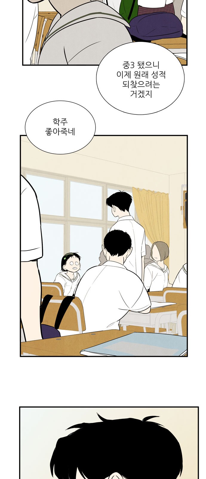 110 페이지