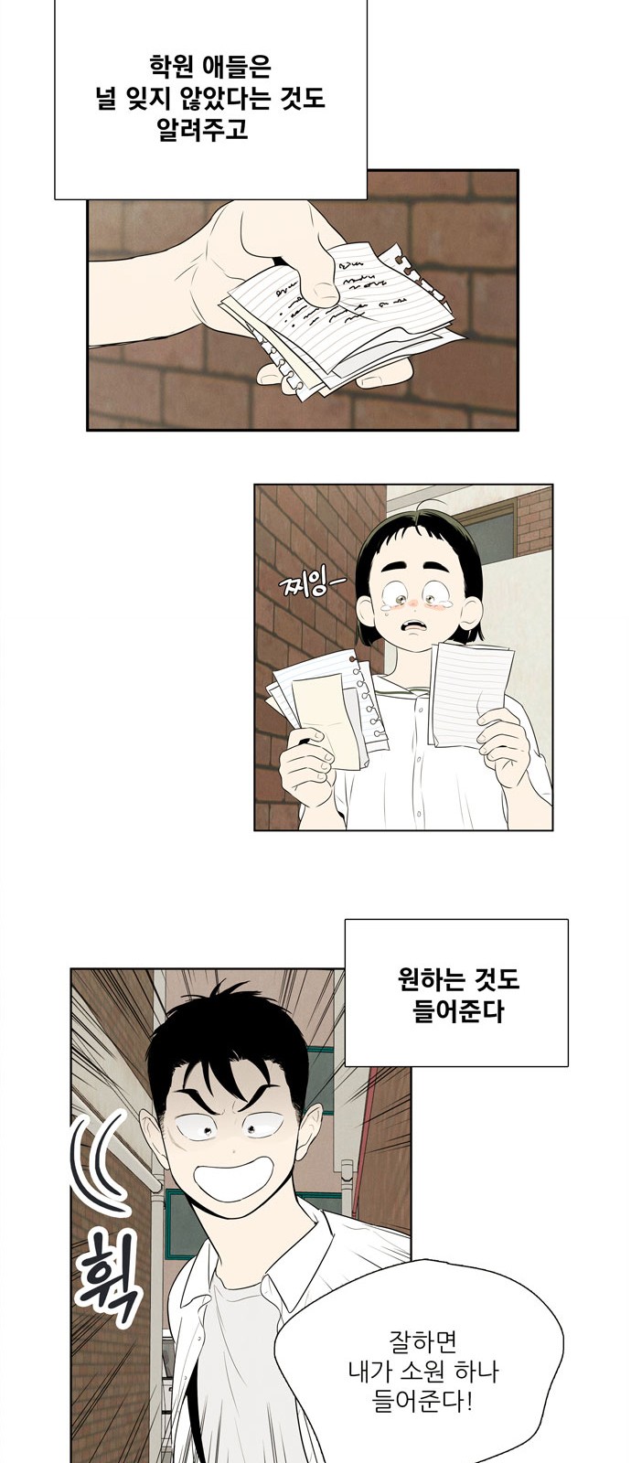 13 페이지