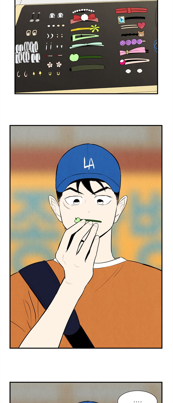 2 페이지