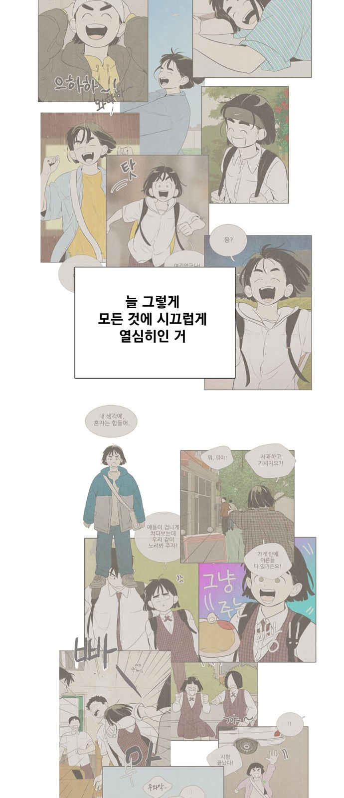 20 페이지