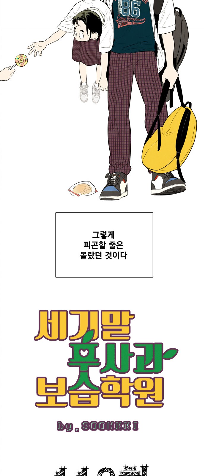 24 페이지