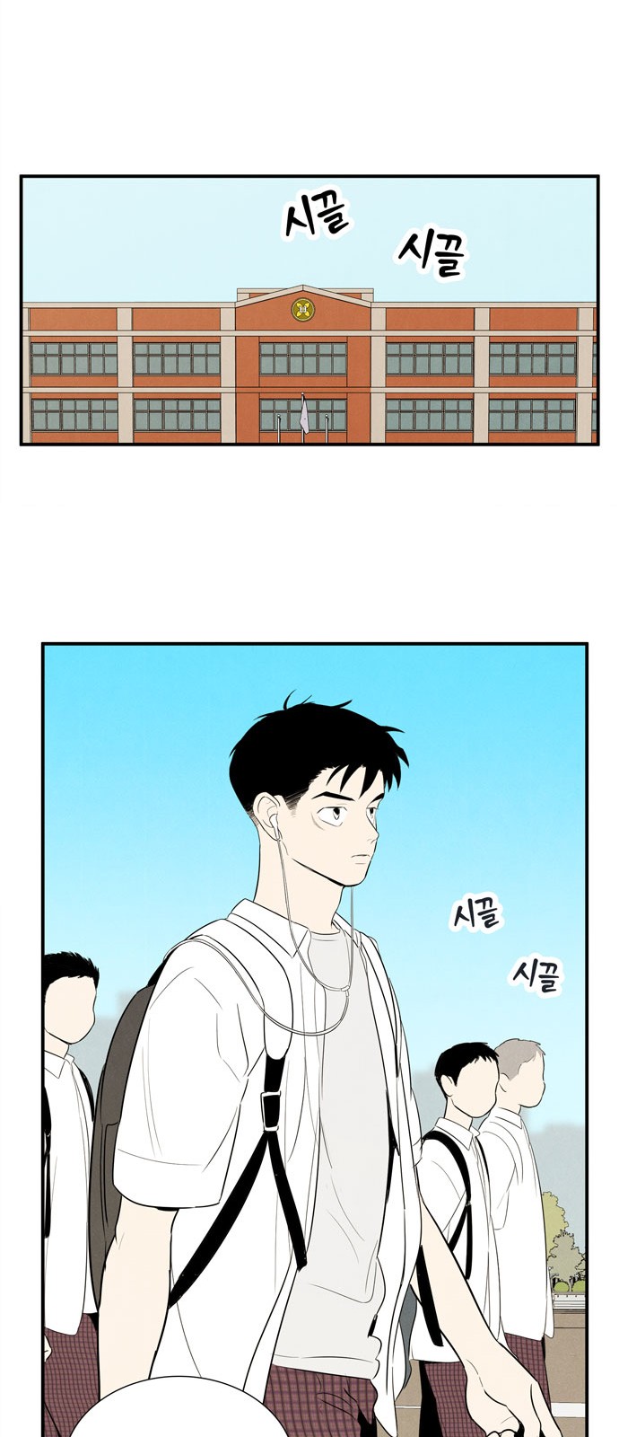 28 페이지