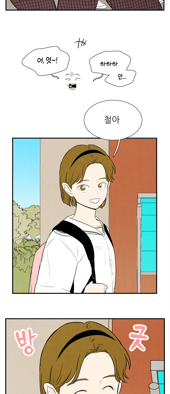 32 페이지
