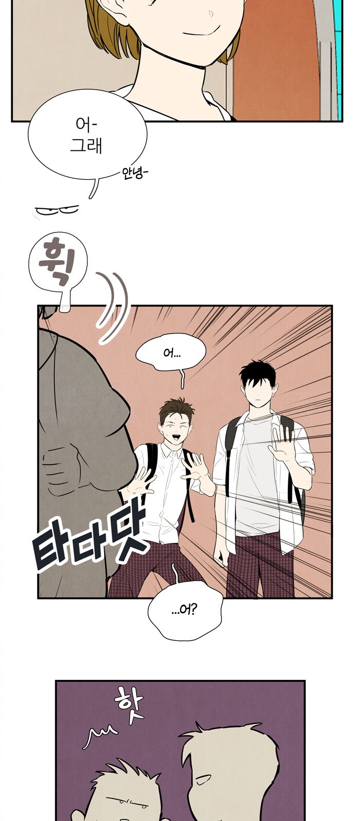 33 페이지